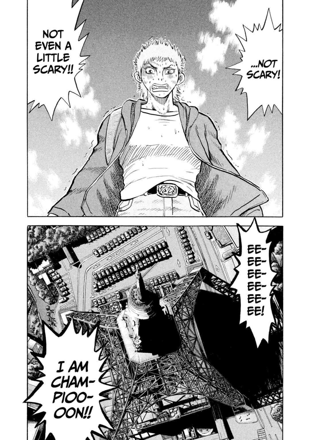 Page 13 Chapter 60 Rice Shoulder