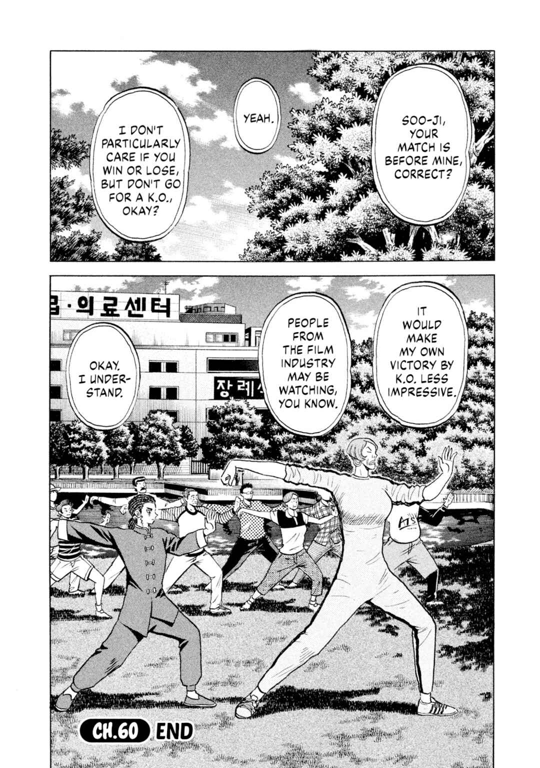 Page 20 Chapter 60 Rice Shoulder