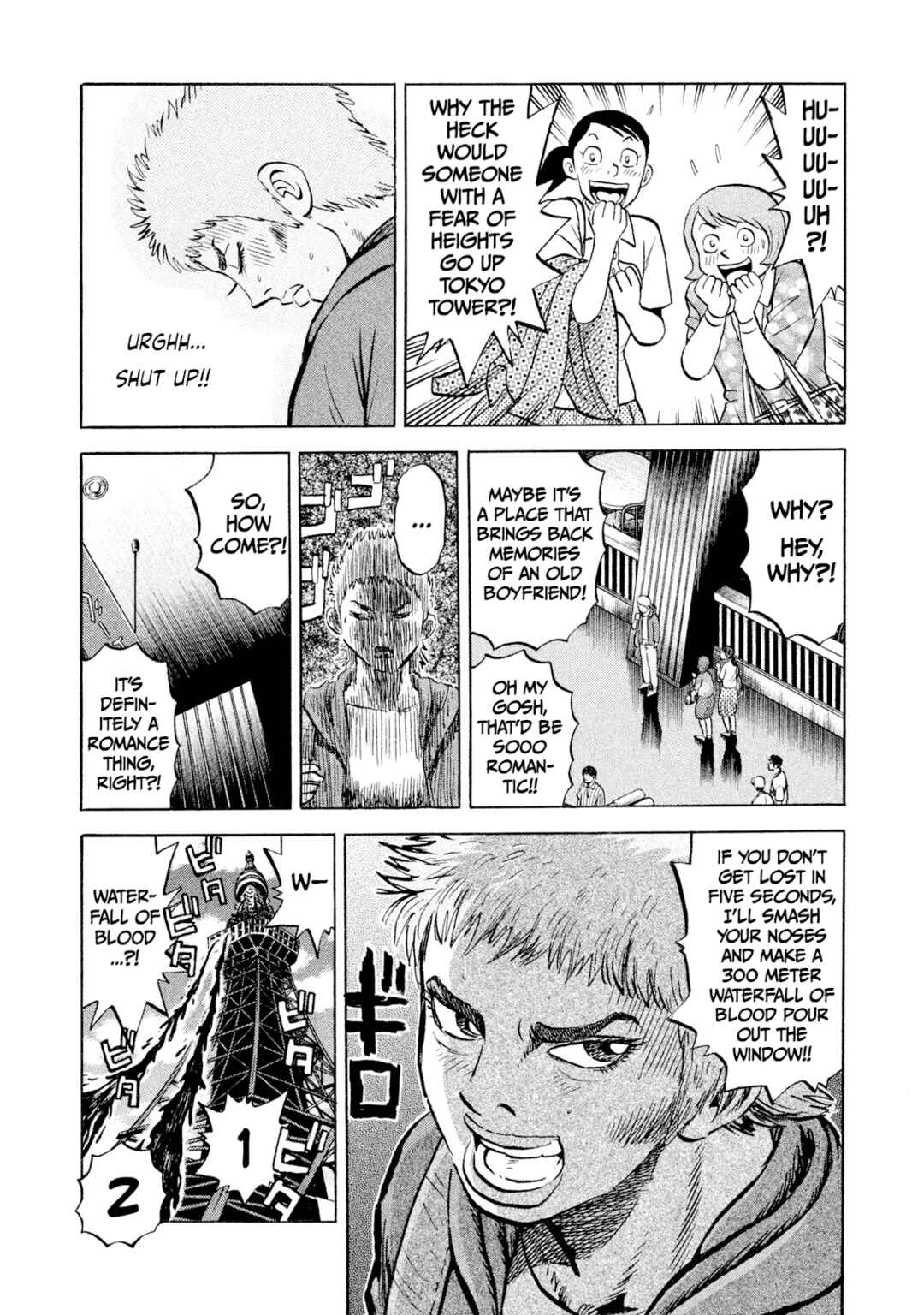 Page 7 Chapter 60 Rice Shoulder