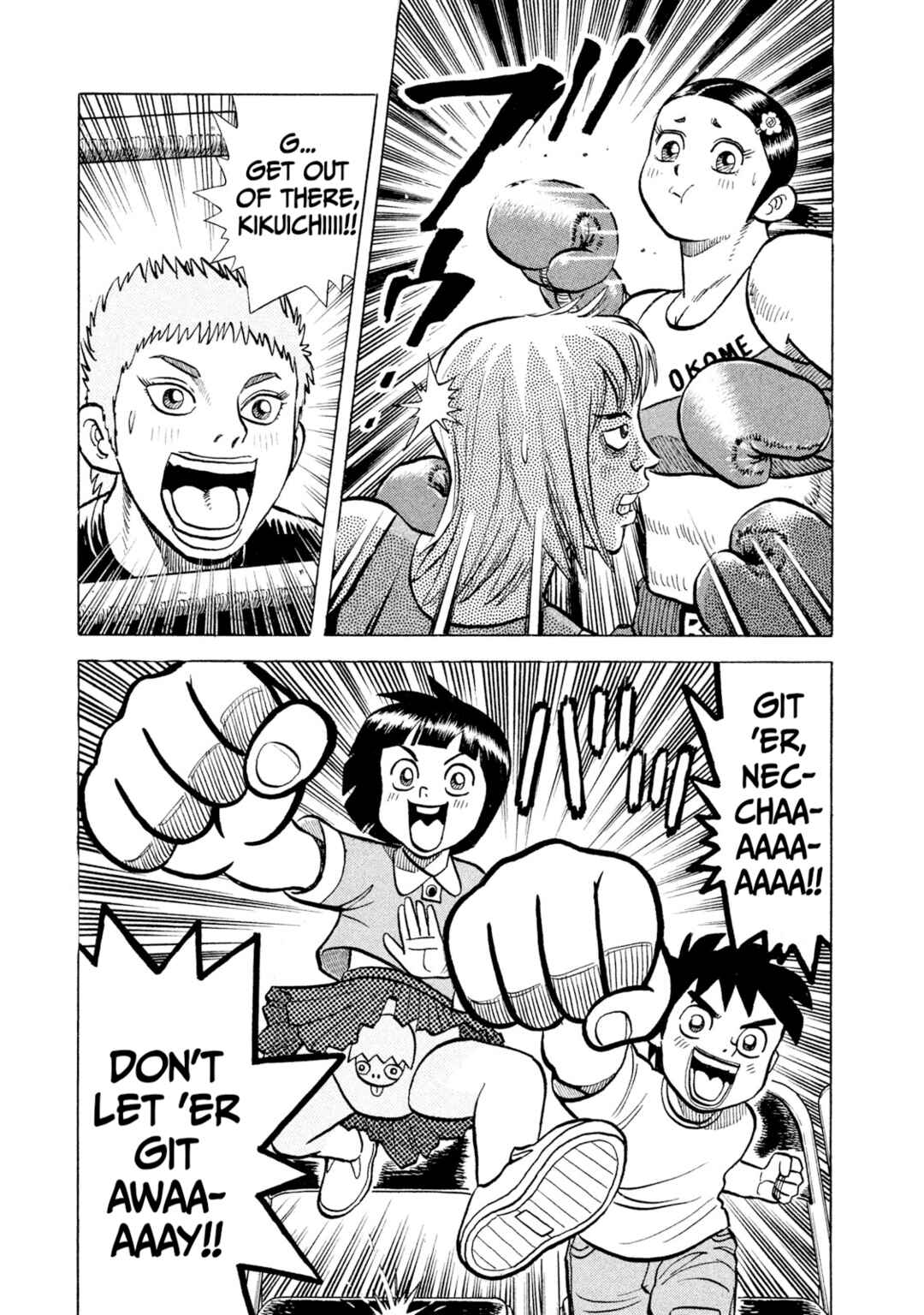 Page 1 Chapter 36 Rice Shoulder