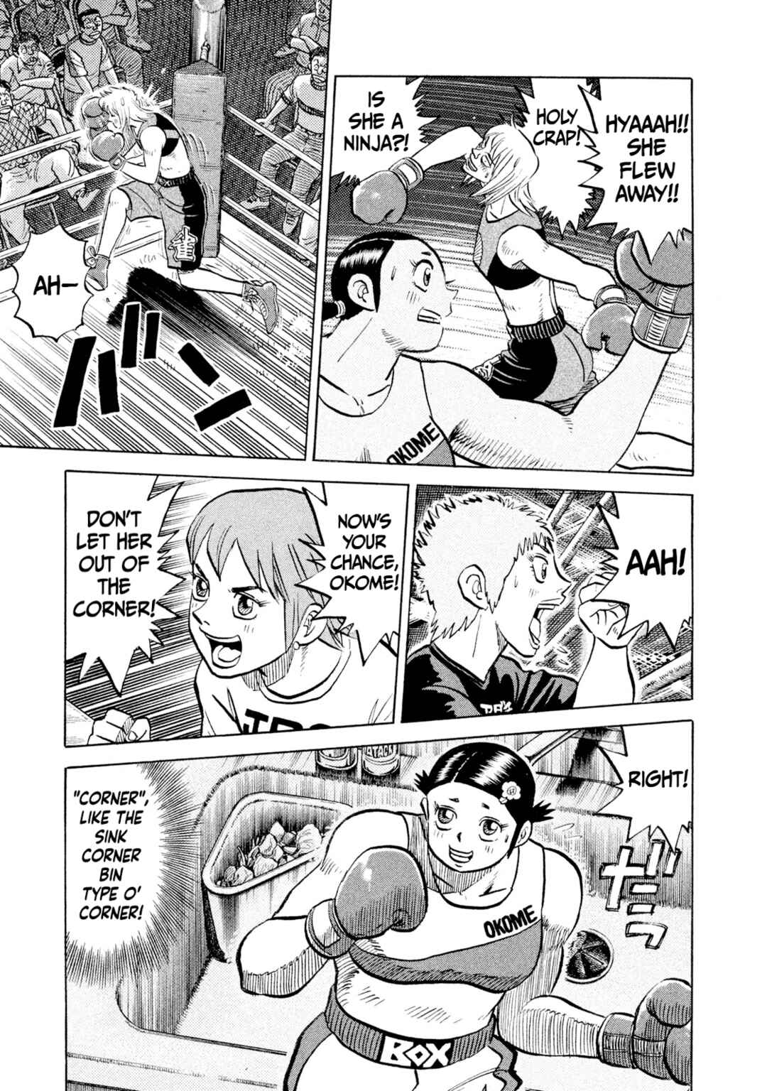 Page 11 Chapter 36 Rice Shoulder