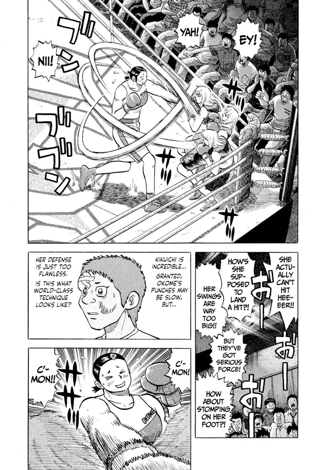 Page 15 Chapter 36 Rice Shoulder