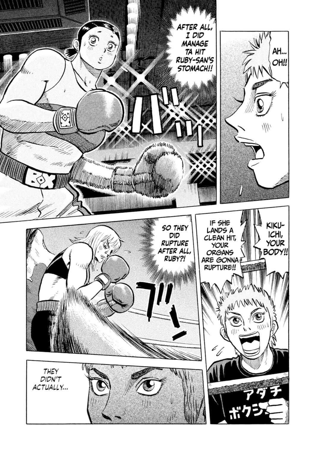 Page 17 Chapter 36 Rice Shoulder
