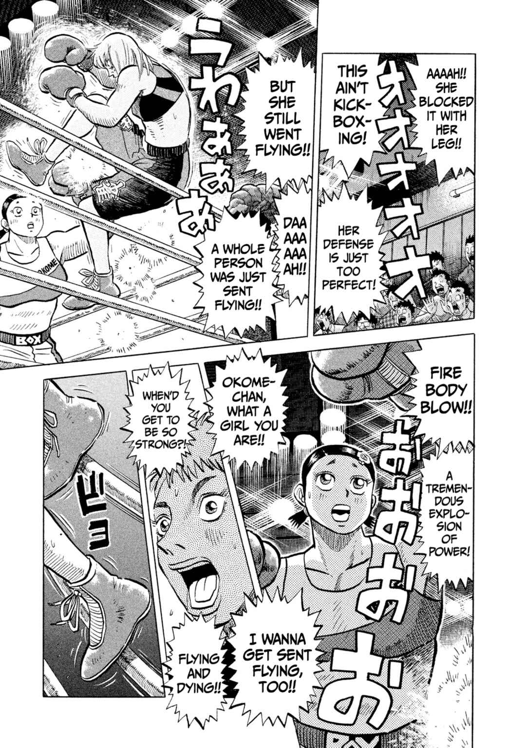Page 19 Chapter 36 Rice Shoulder