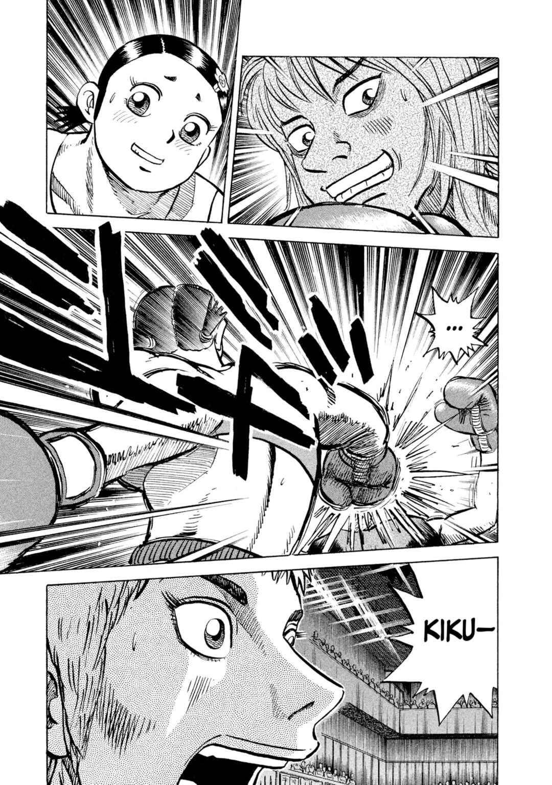 Page 3 Chapter 36 Rice Shoulder