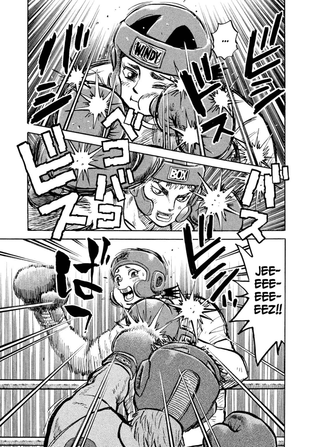 Page 1 Chapter 15 Rice Shoulder
