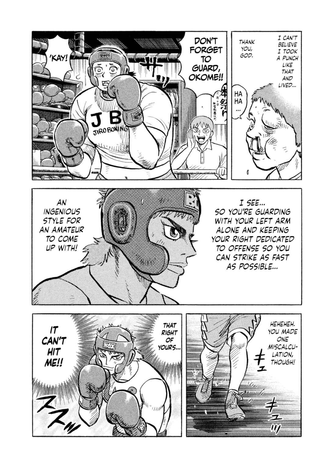 Page 12 Chapter 15 Rice Shoulder