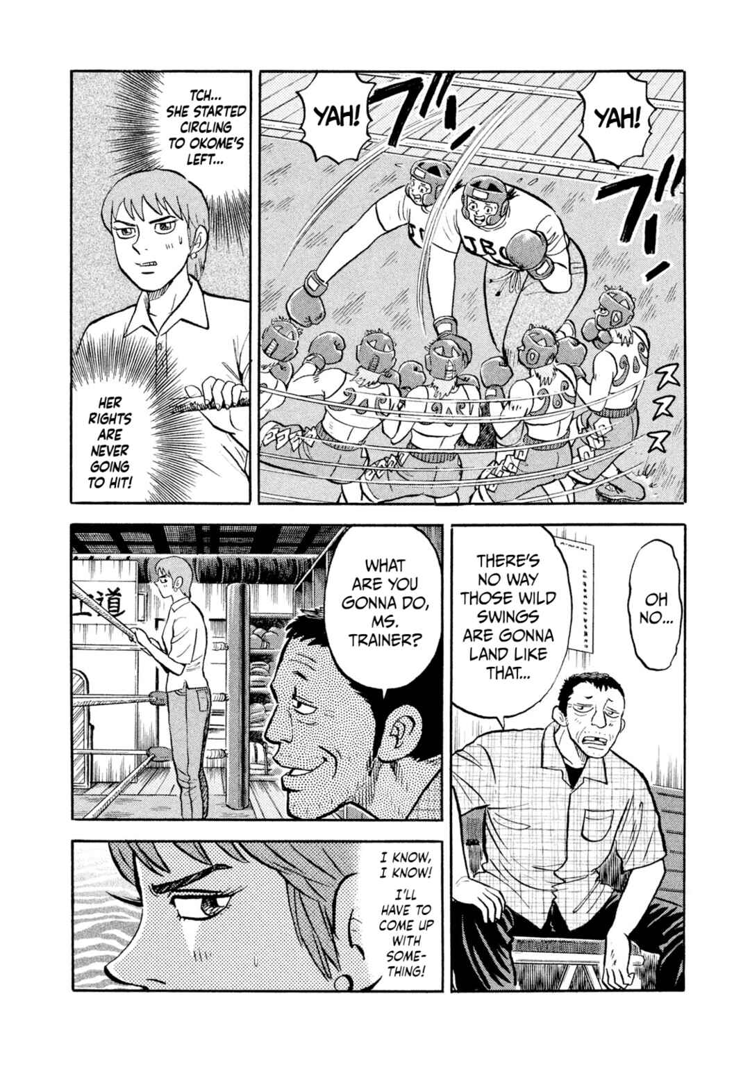 Page 14 Chapter 15 Rice Shoulder