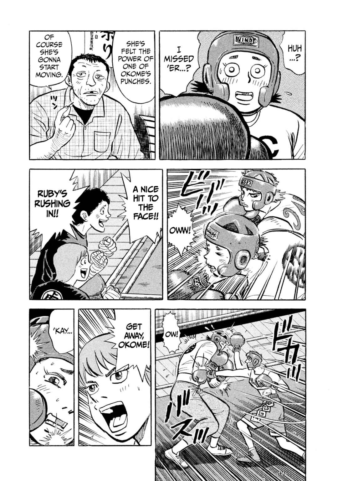 Page 3 Chapter 15 Rice Shoulder
