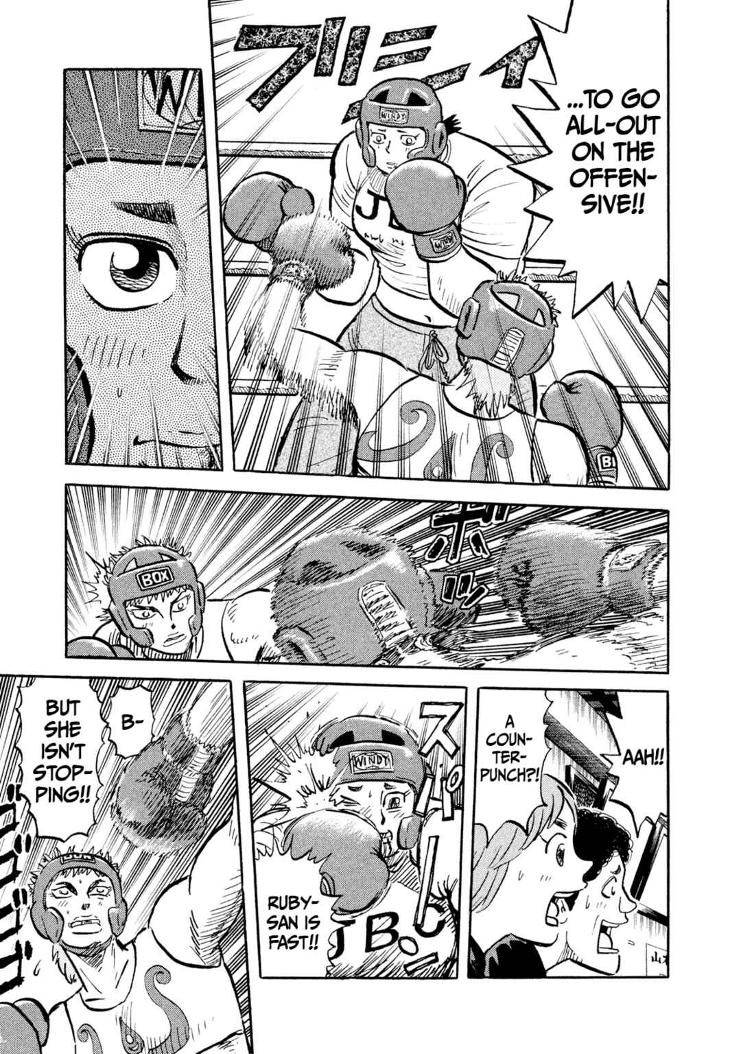 Page 9 Chapter 15 Rice Shoulder
