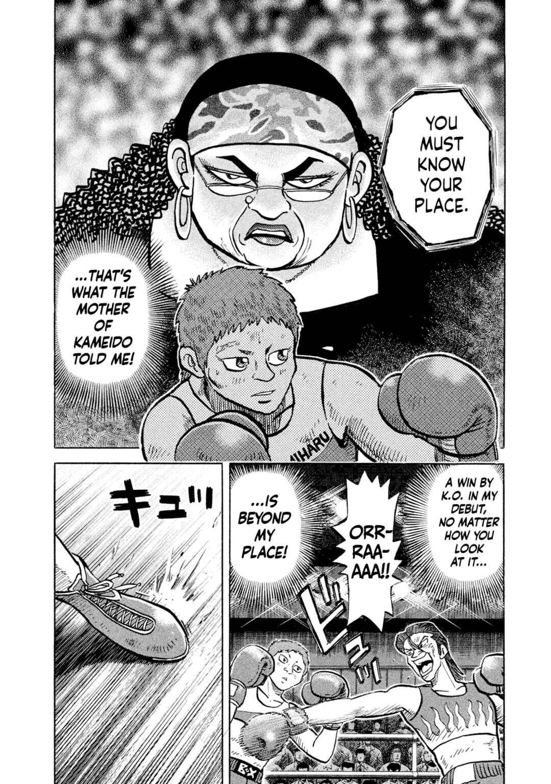 Page 14 Chapter 28 Rice Shoulder
