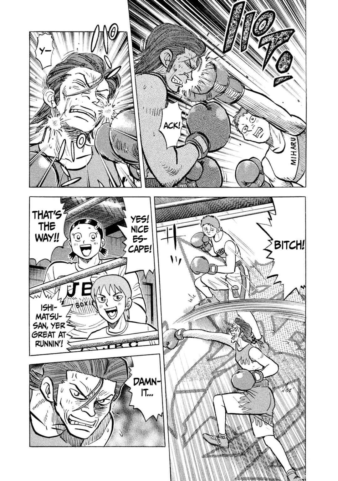 Page 15 Chapter 28 Rice Shoulder