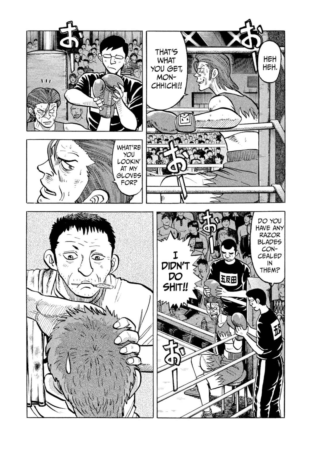 Page 3 Chapter 28 Rice Shoulder