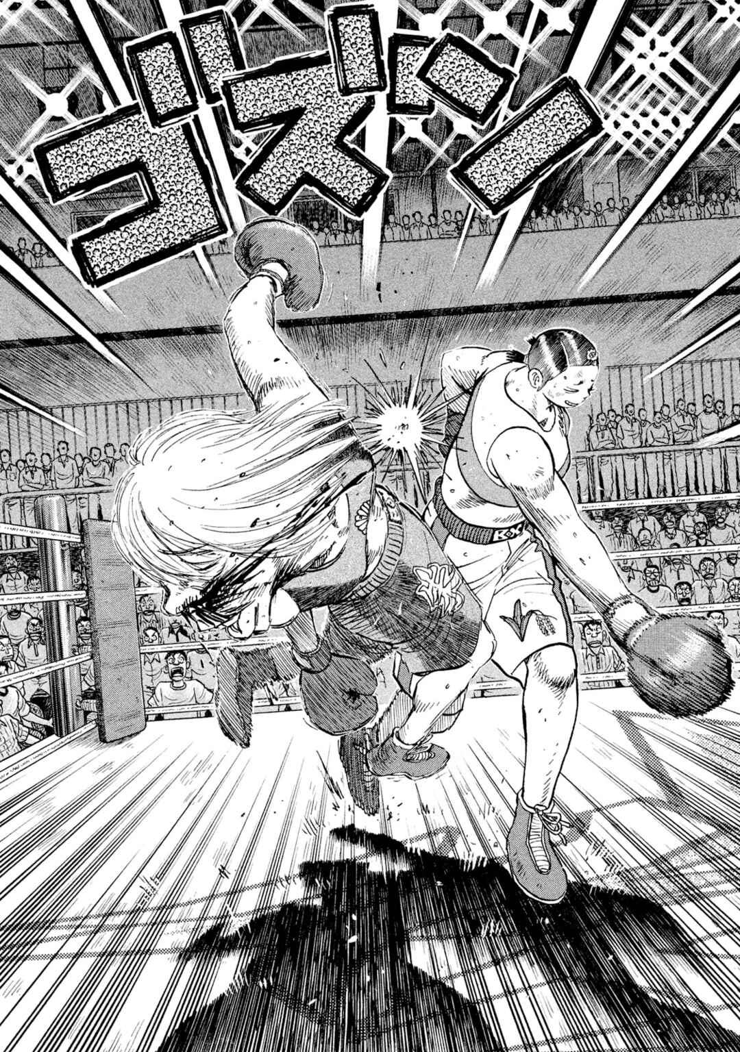 Page 10 Chapter 40 Rice Shoulder