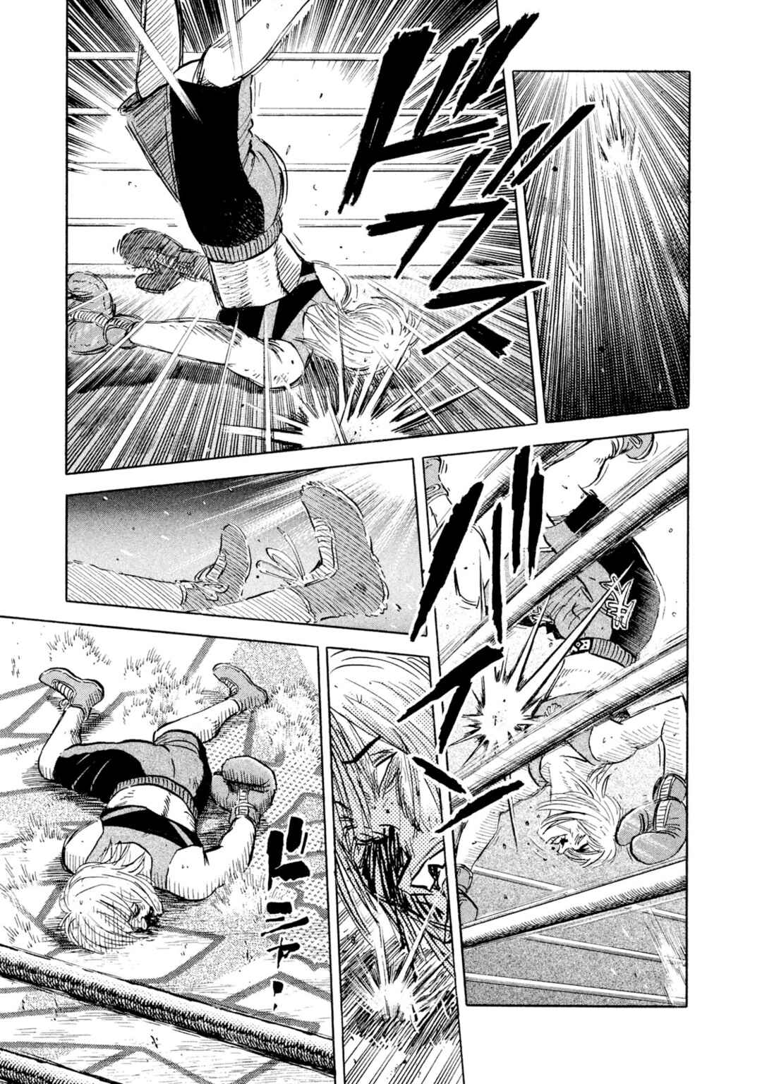 Page 11 Chapter 40 Rice Shoulder