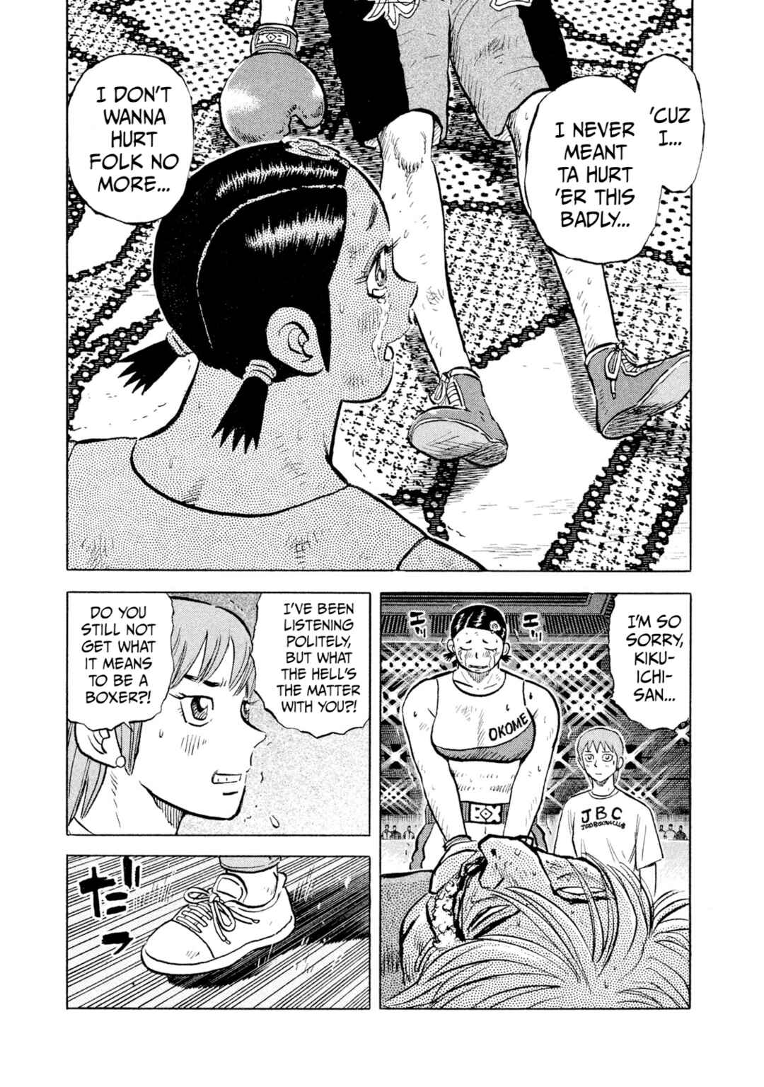 Page 17 Chapter 40 Rice Shoulder