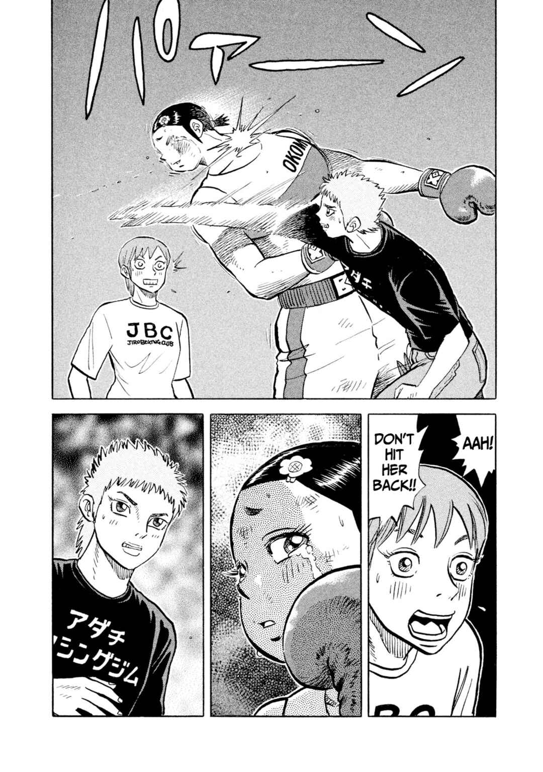 Page 18 Chapter 40 Rice Shoulder