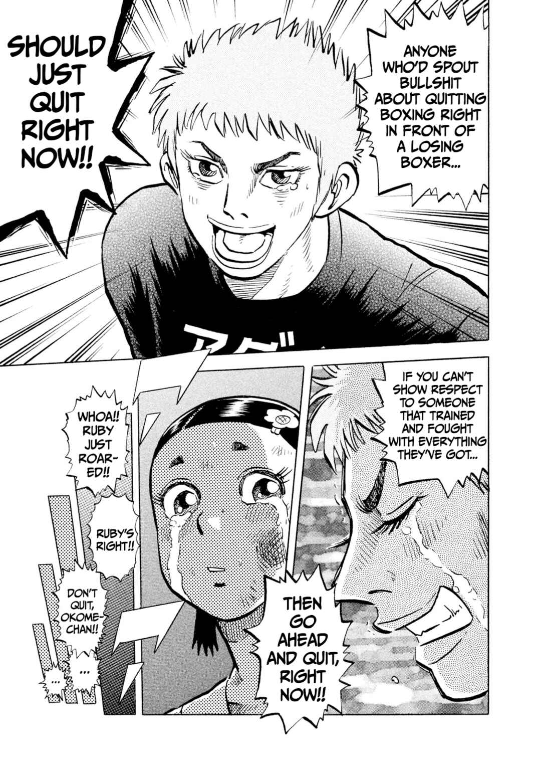 Page 19 Chapter 40 Rice Shoulder