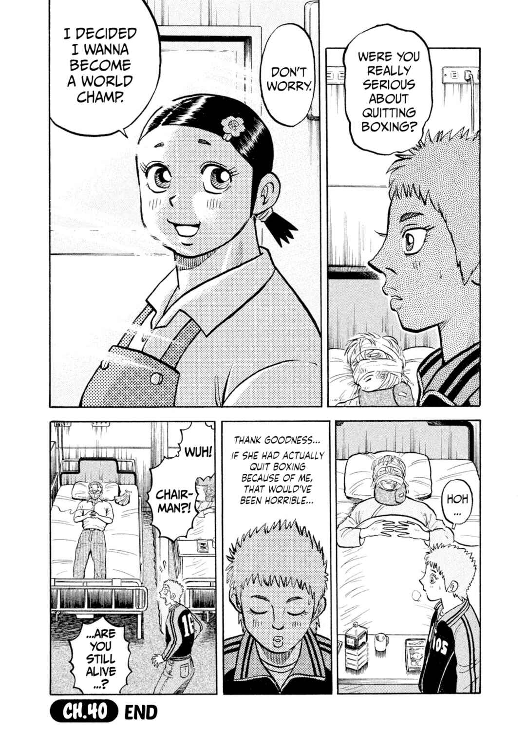 Page 20 Chapter 40 Rice Shoulder