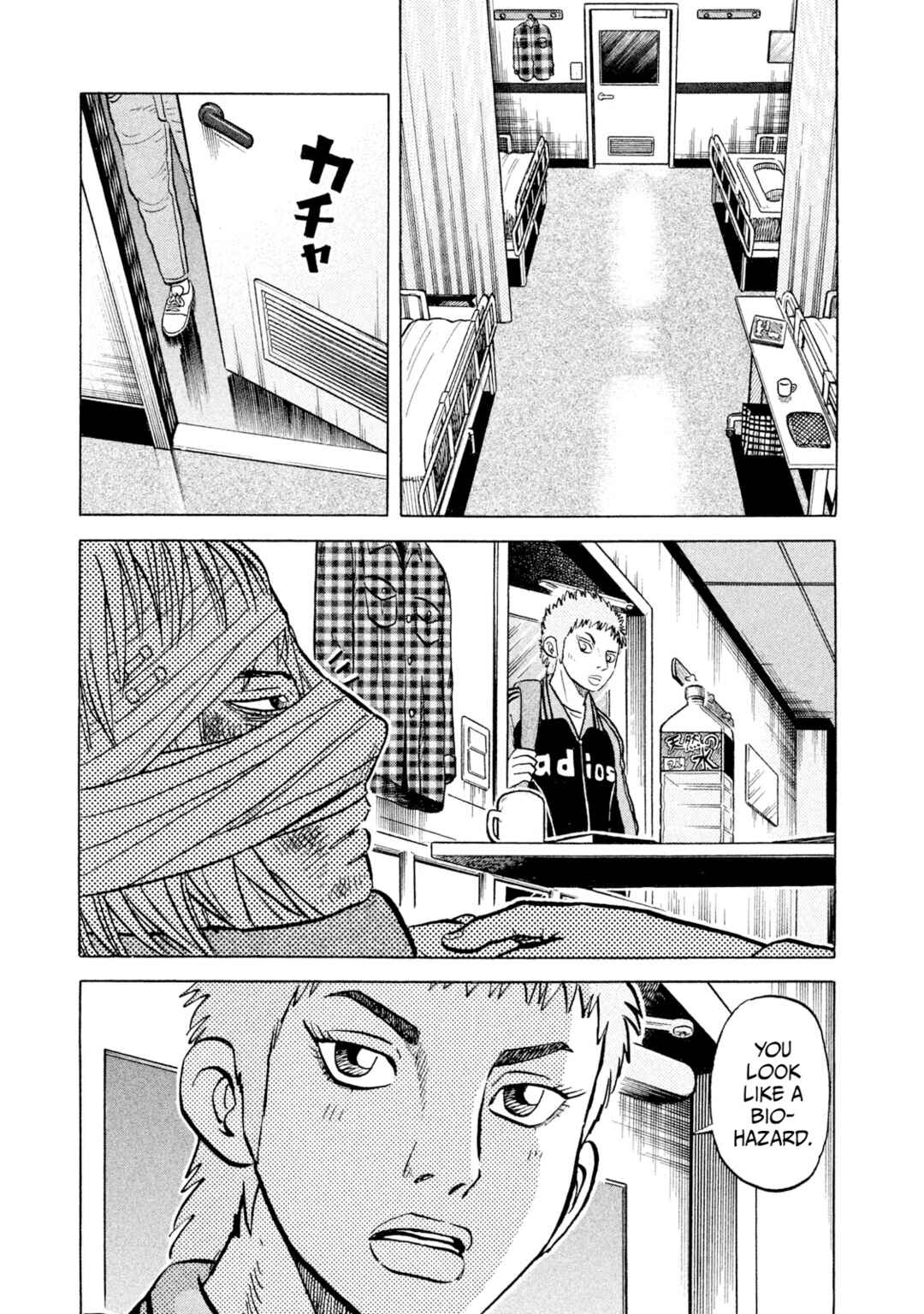 Page 3 Chapter 40 Rice Shoulder