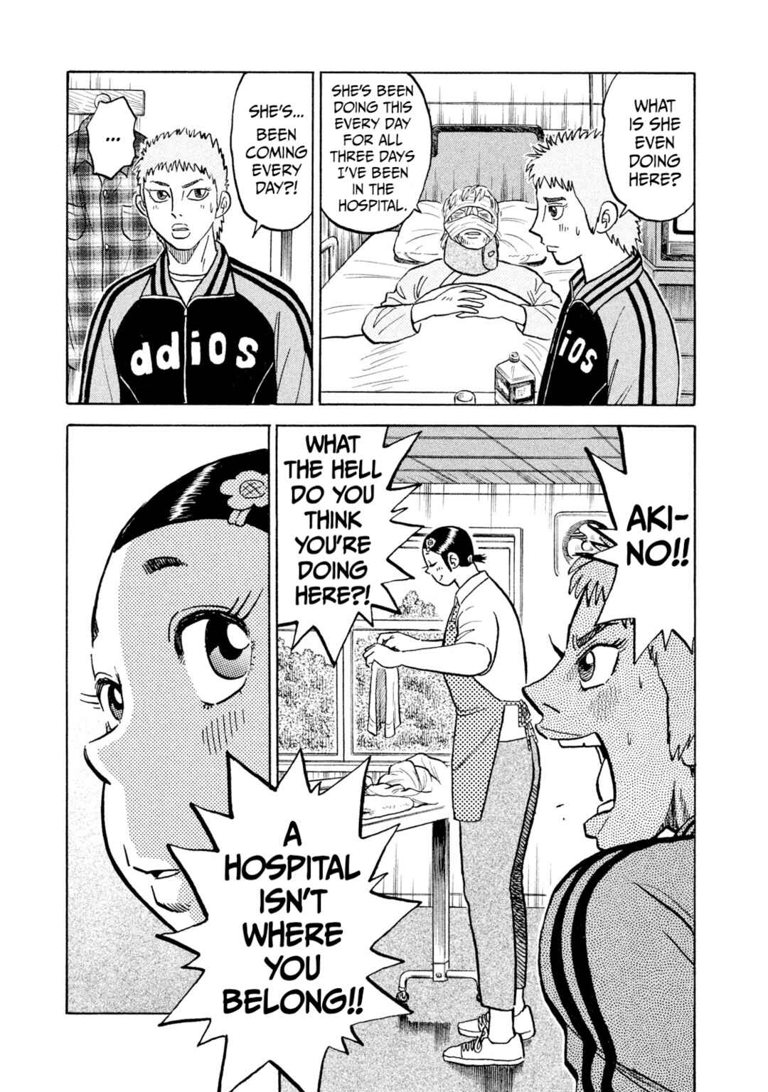 Page 9 Chapter 40 Rice Shoulder