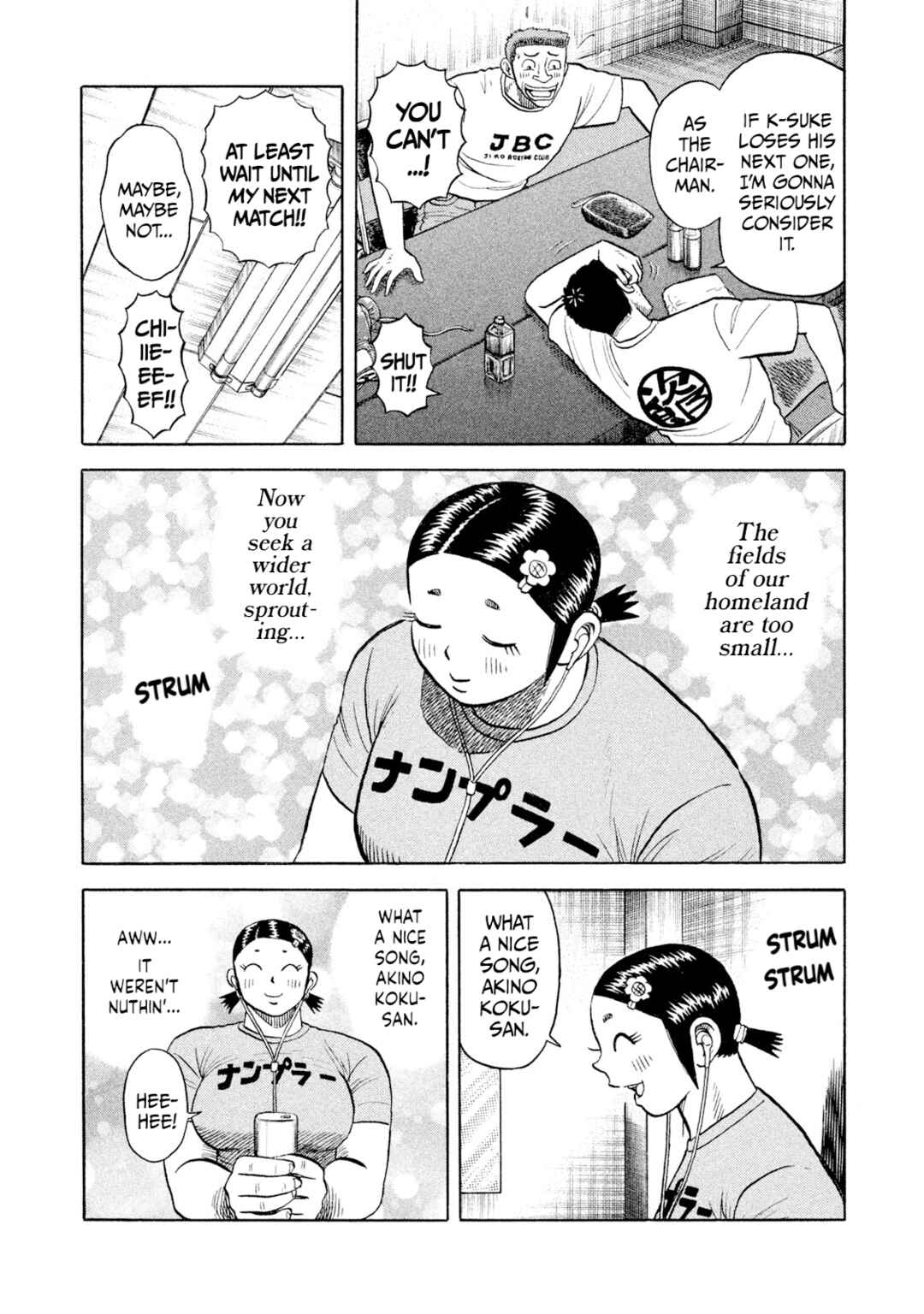 Page 10 Chapter 65 Rice Shoulder