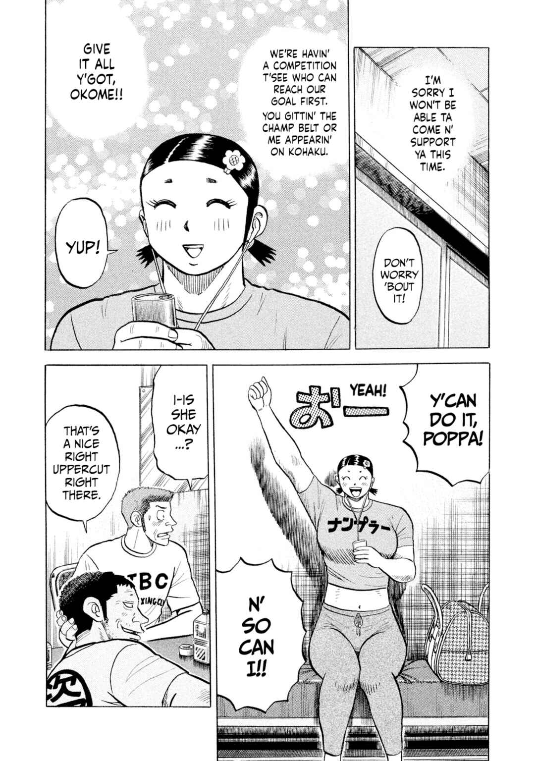 Page 12 Chapter 65 Rice Shoulder