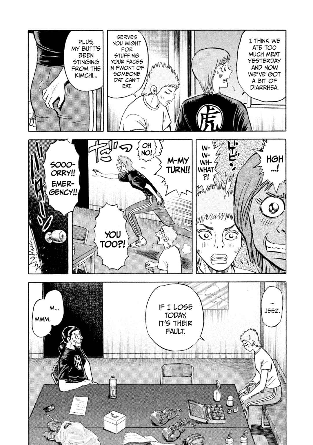 Page 6 Chapter 65 Rice Shoulder