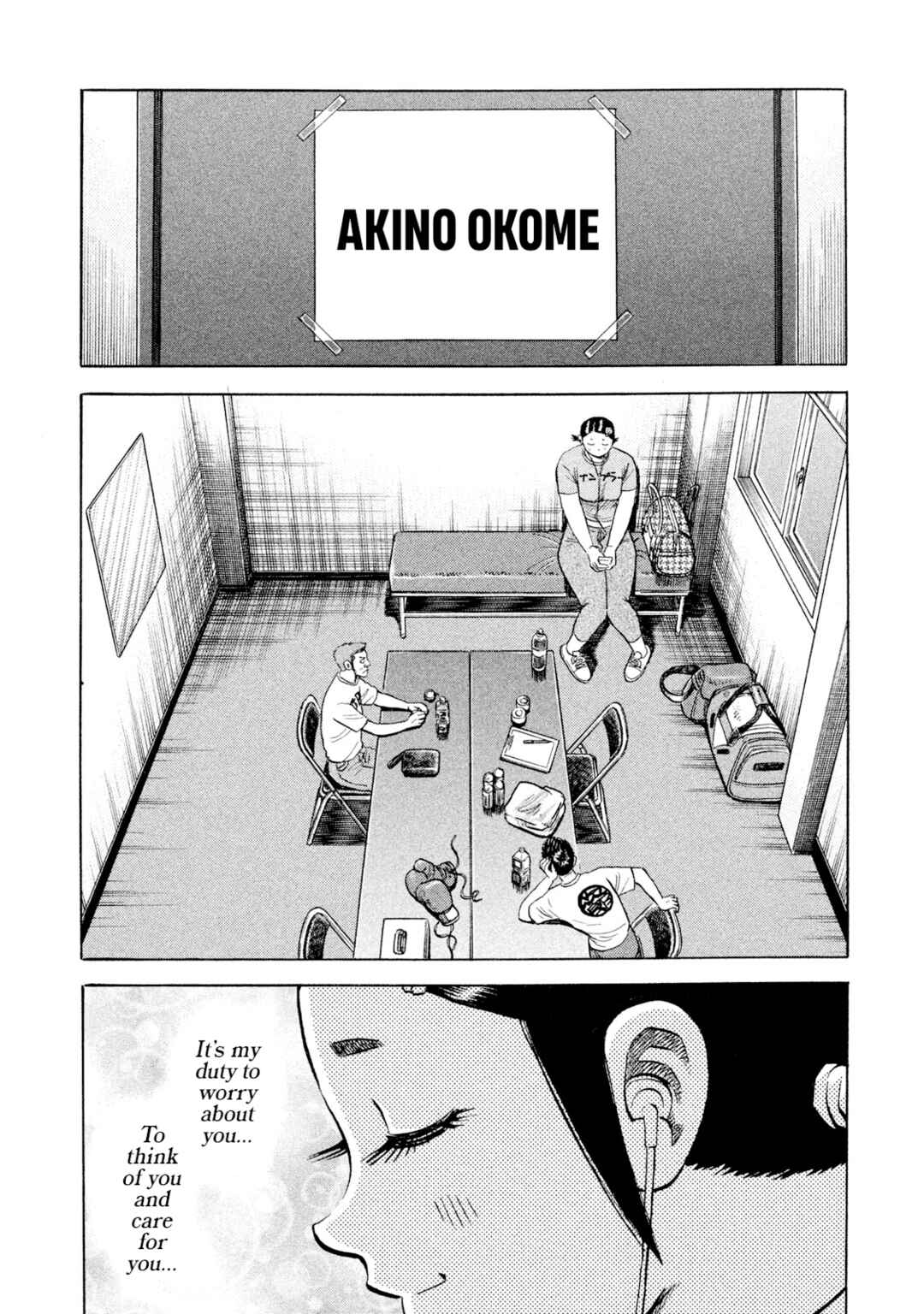 Page 7 Chapter 65 Rice Shoulder