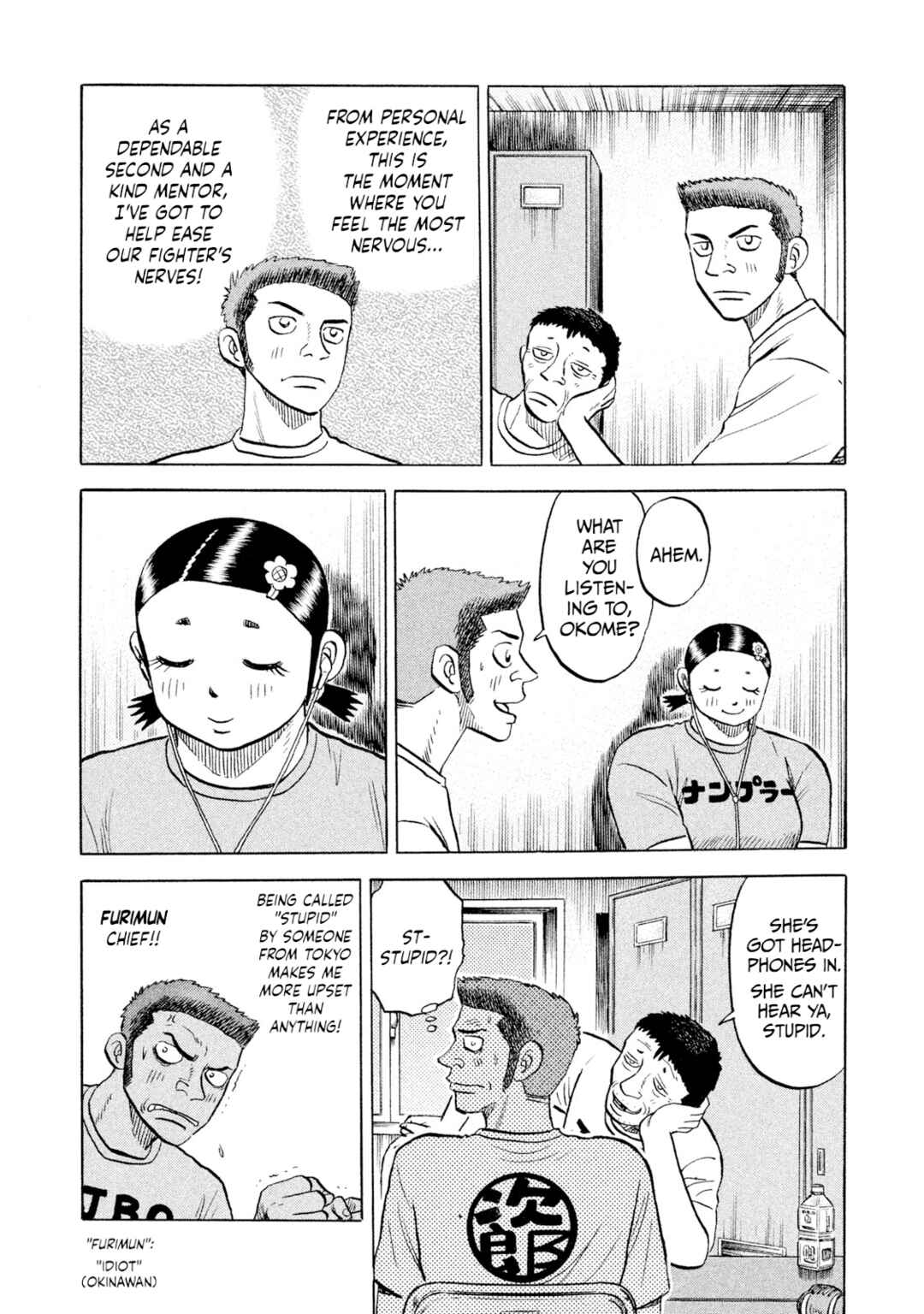 Page 8 Chapter 65 Rice Shoulder