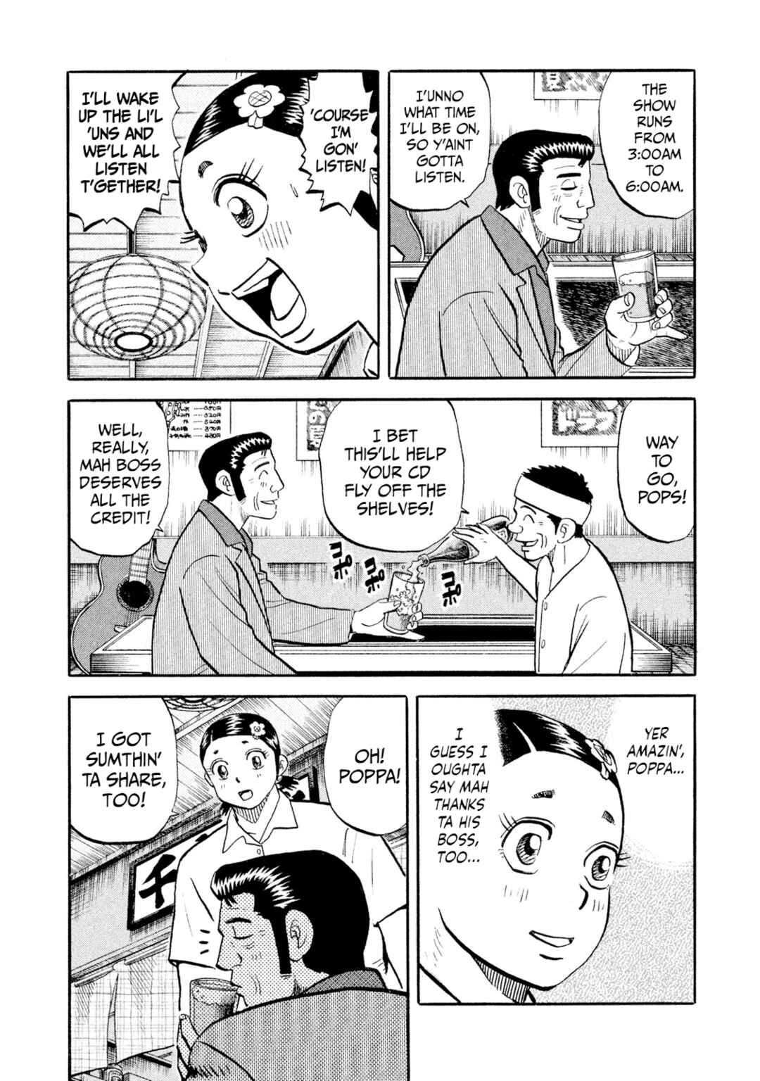 Page 10 Chapter 56 Rice Shoulder
