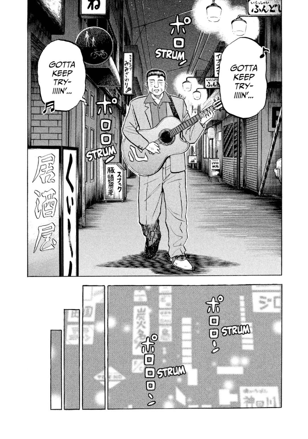 Page 14 Chapter 56 Rice Shoulder