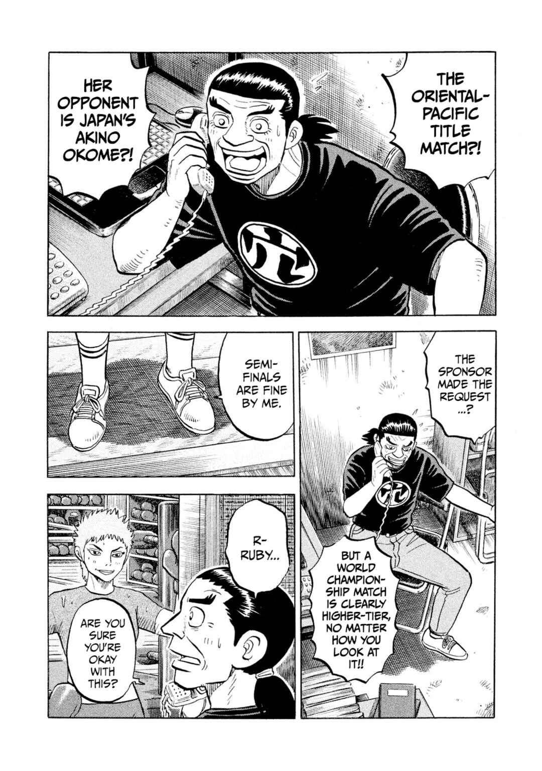 Page 16 Chapter 56 Rice Shoulder