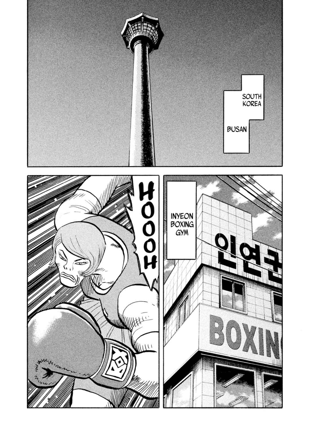 Page 18 Chapter 56 Rice Shoulder
