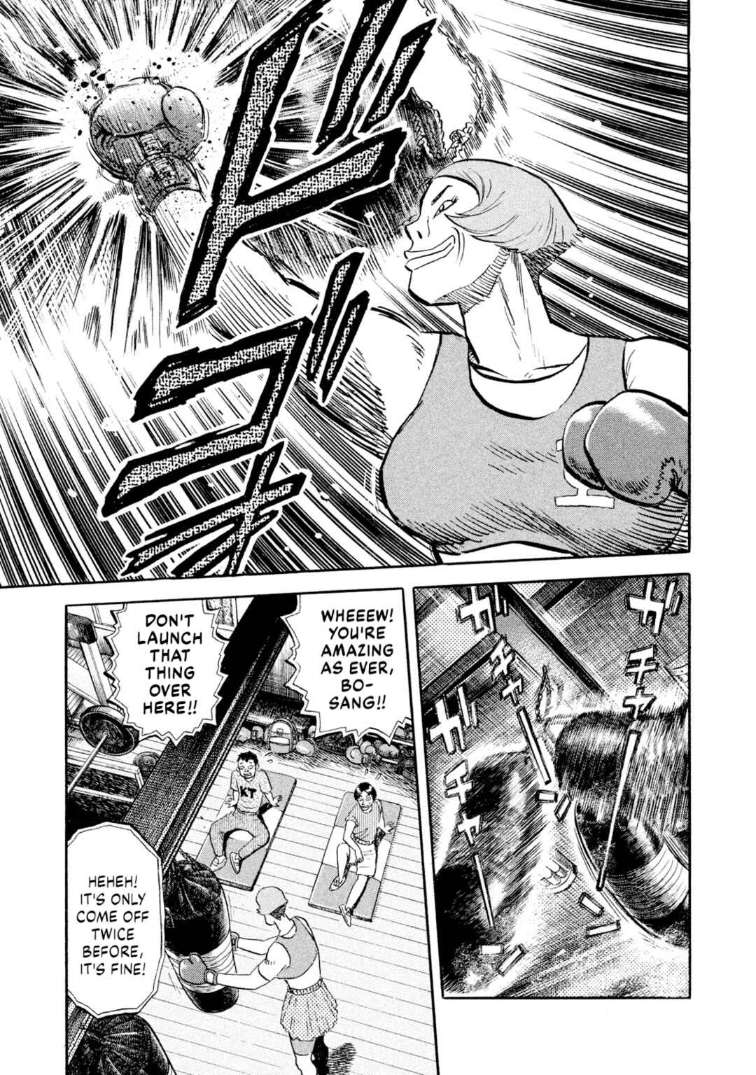 Page 19 Chapter 56 Rice Shoulder