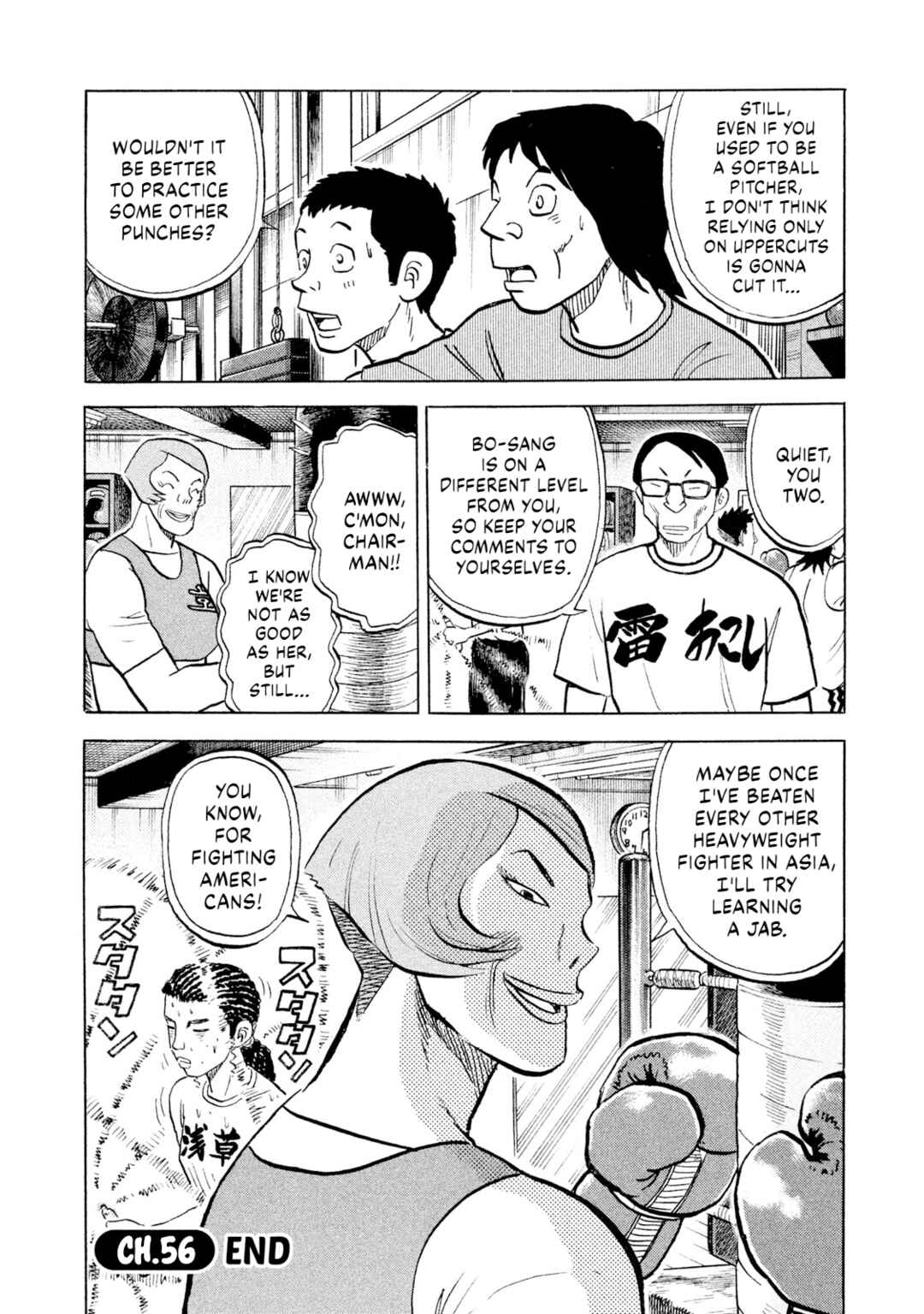 Page 20 Chapter 56 Rice Shoulder