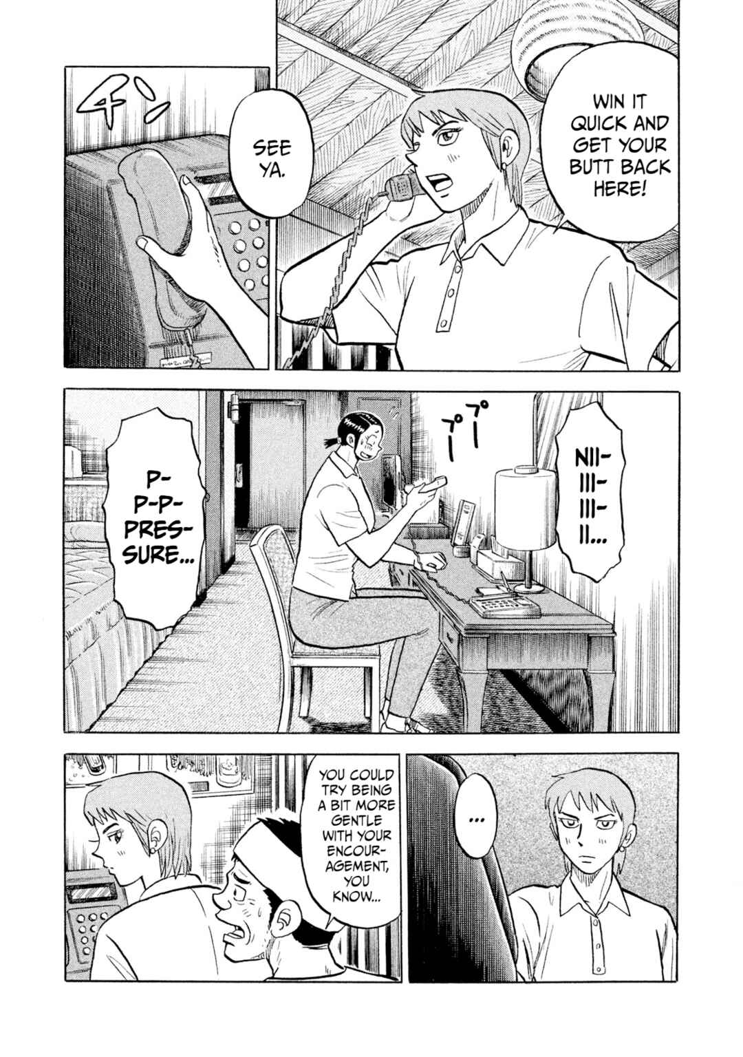 Page 15 Chapter 64 Rice Shoulder