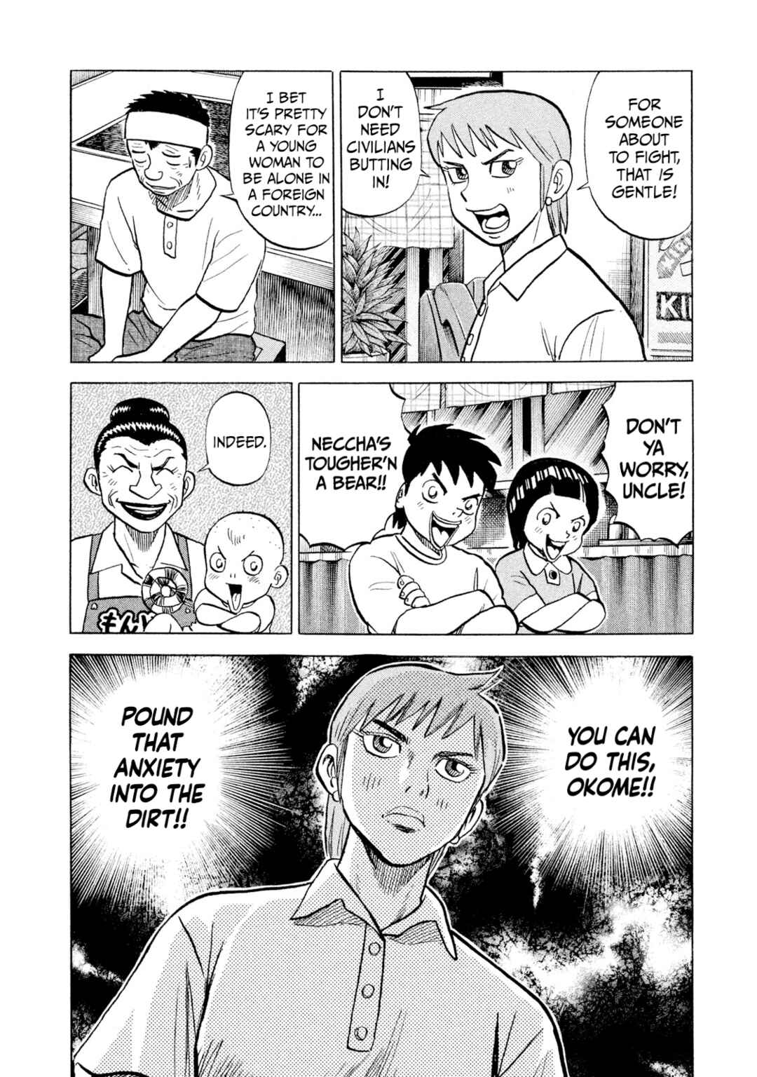 Page 16 Chapter 64 Rice Shoulder