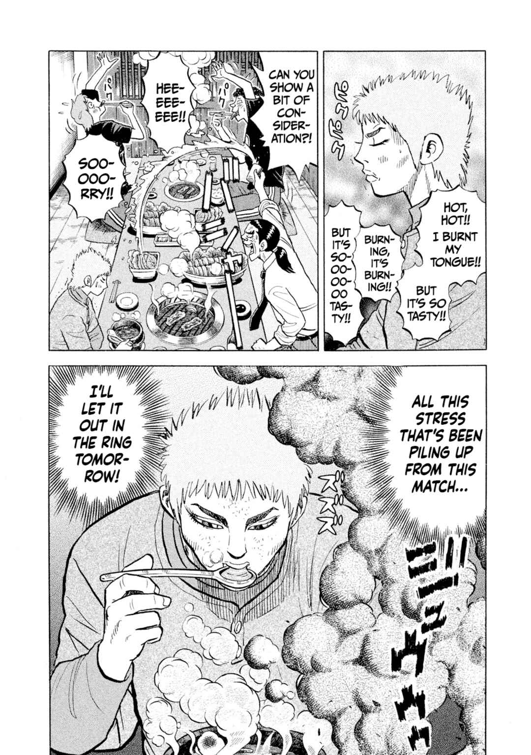 Page 8 Chapter 64 Rice Shoulder