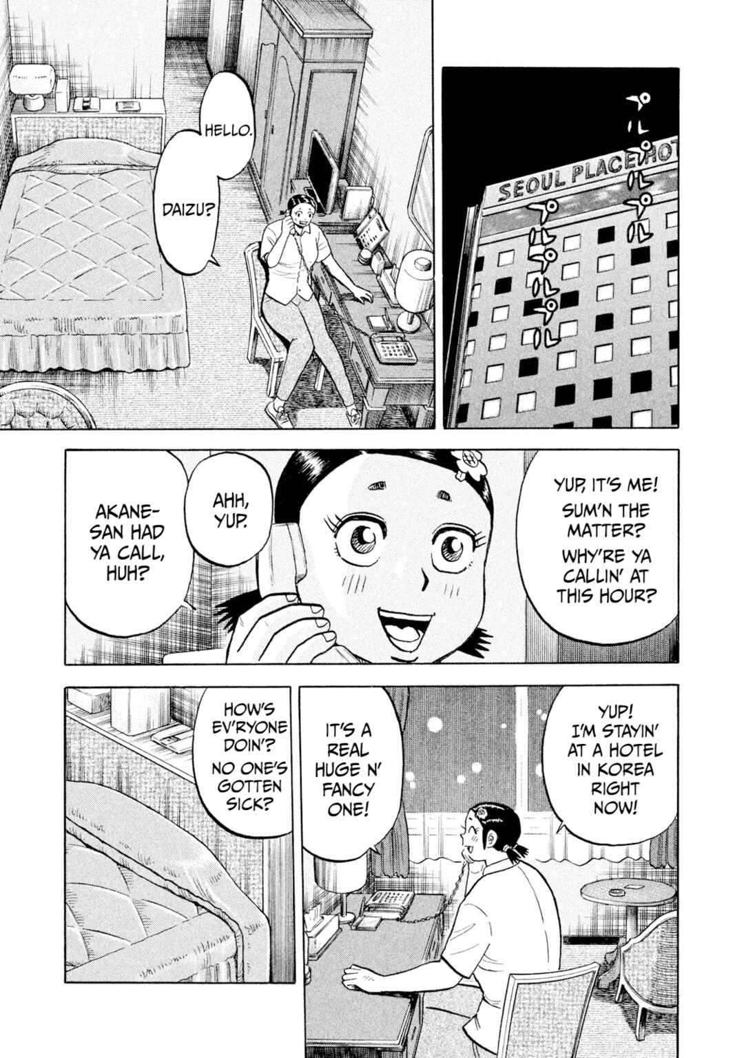 Page 9 Chapter 64 Rice Shoulder