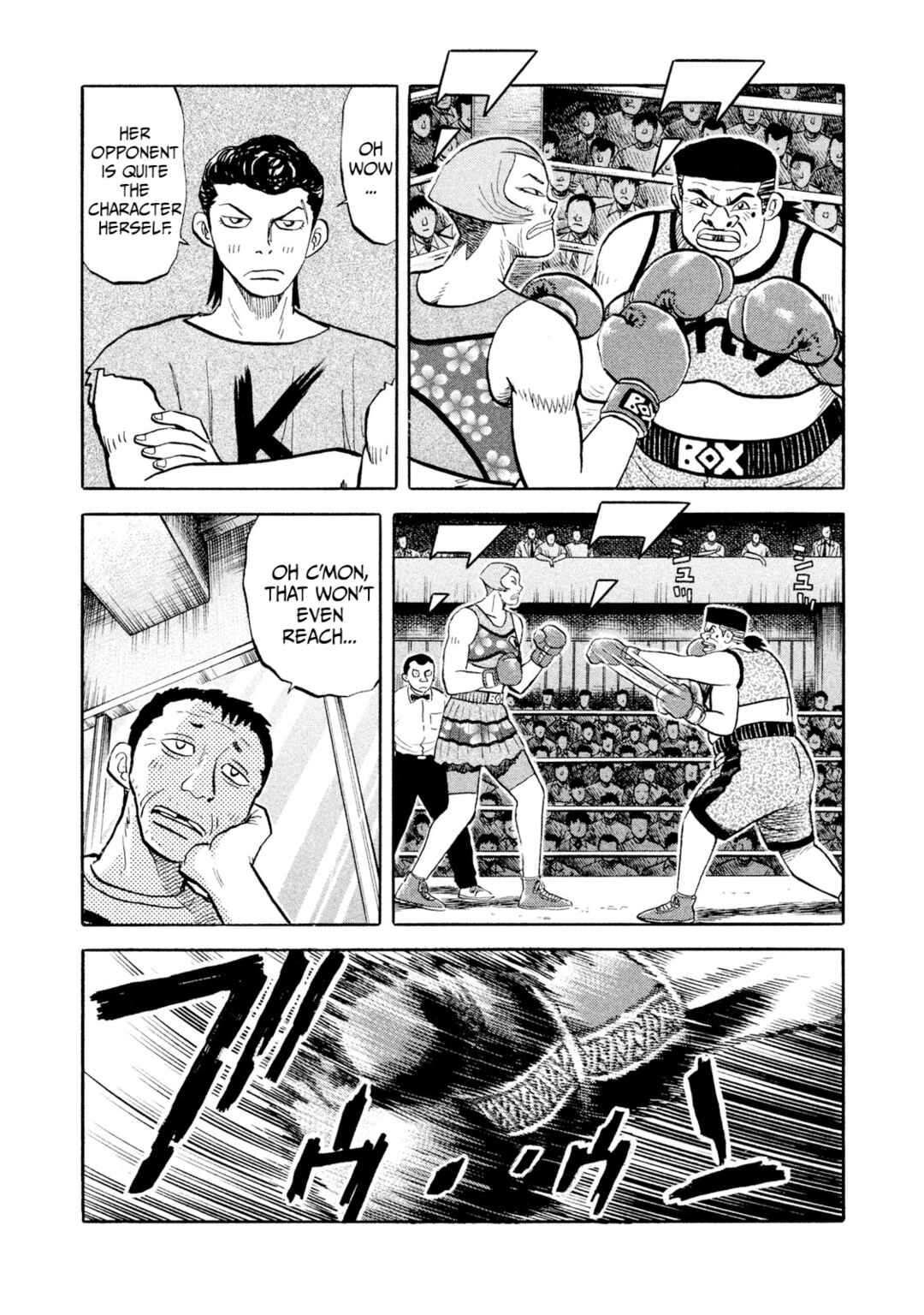 Page 12 Chapter 55 Rice Shoulder