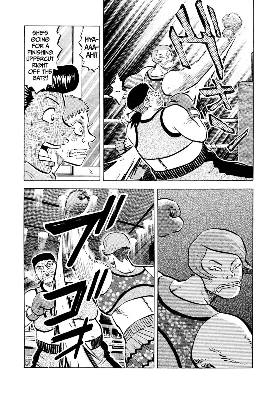 Page 13 Chapter 55 Rice Shoulder