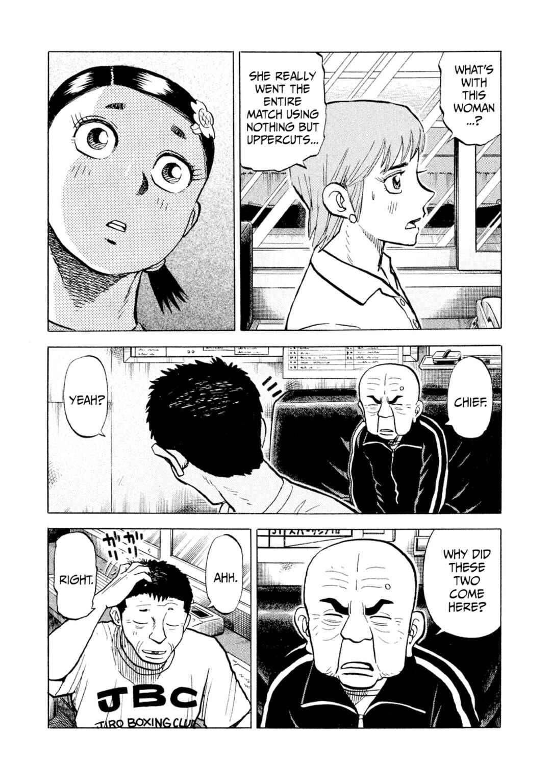 Page 19 Chapter 55 Rice Shoulder