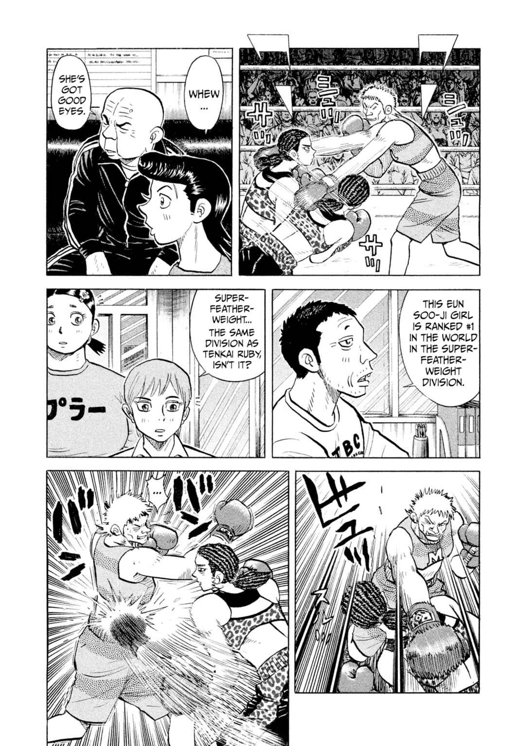 Page 4 Chapter 55 Rice Shoulder