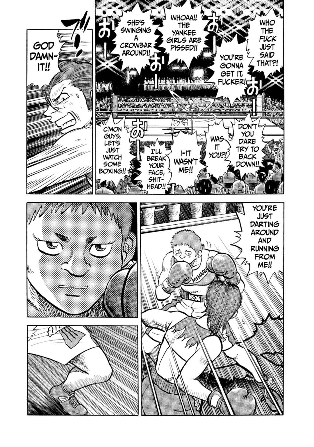 Page 15 Chapter 26 Rice Shoulder