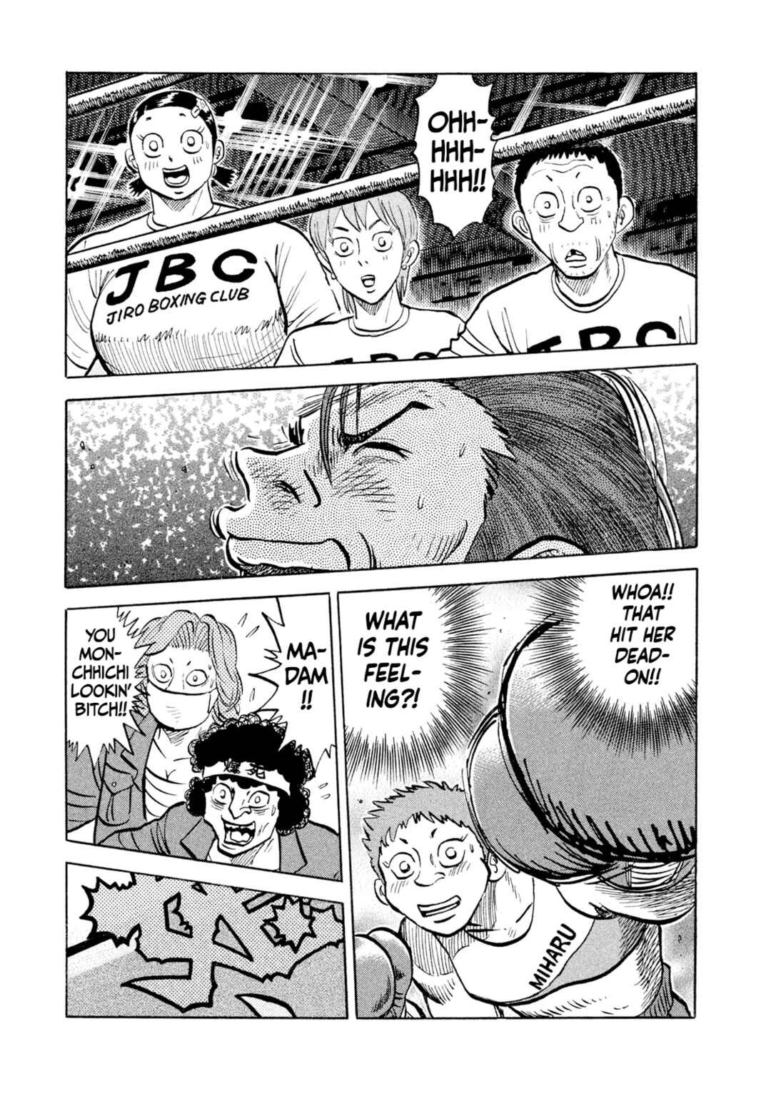 Page 17 Chapter 26 Rice Shoulder
