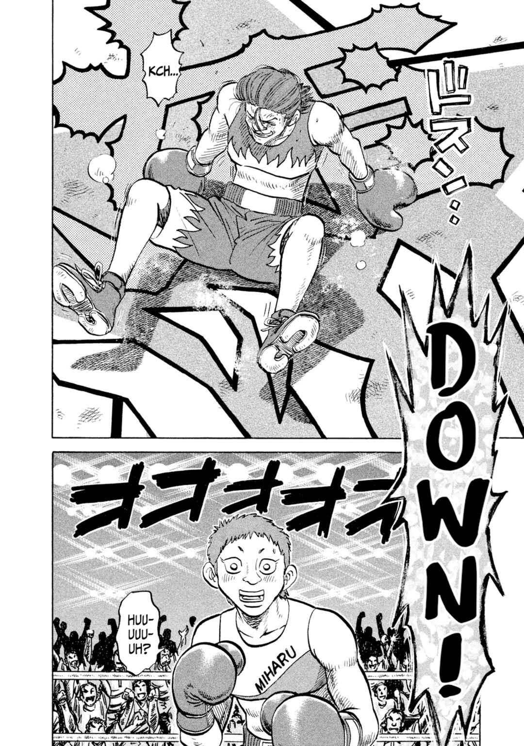 Page 18 Chapter 26 Rice Shoulder
