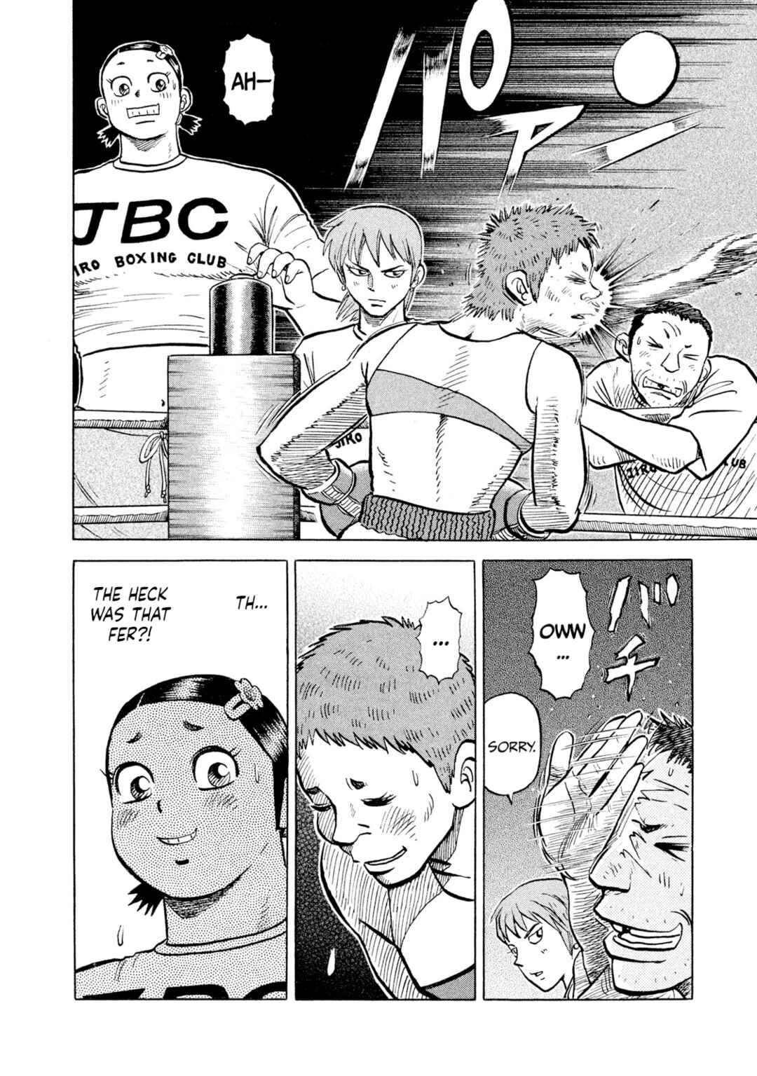 Page 6 Chapter 26 Rice Shoulder