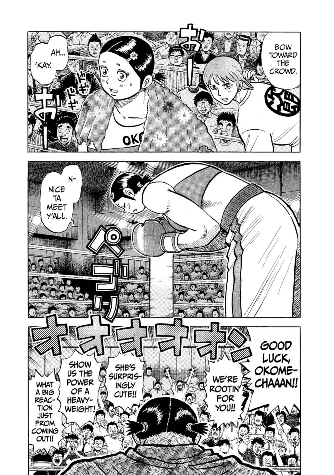 Page 10 Chapter 32 Rice Shoulder