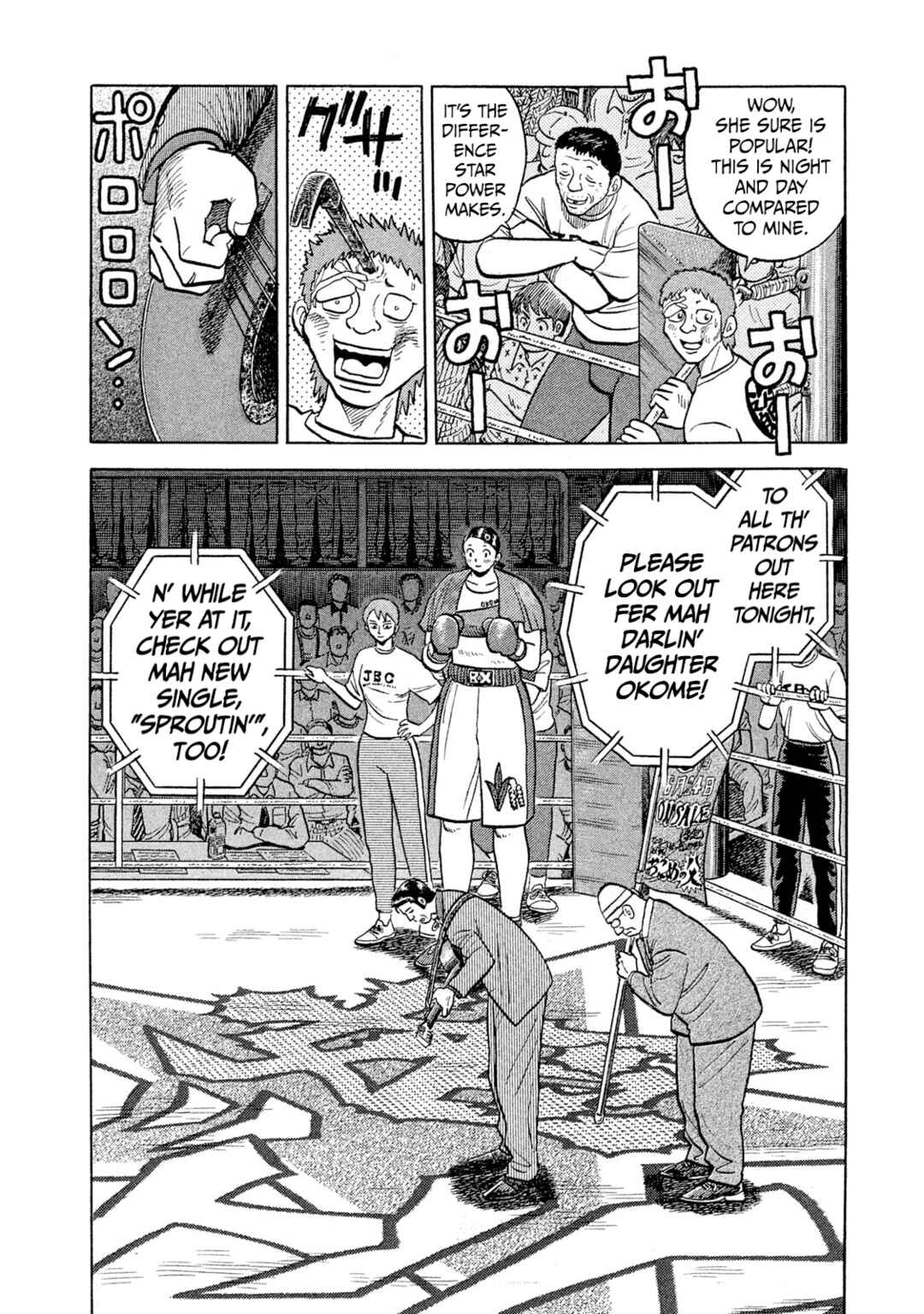 Page 11 Chapter 32 Rice Shoulder